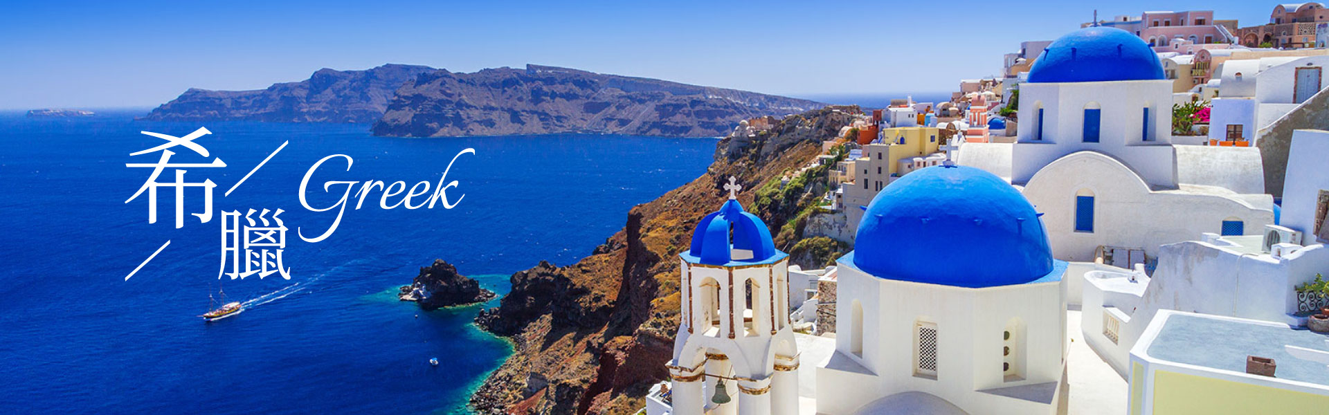 北海道星光燦爛-星宇航空