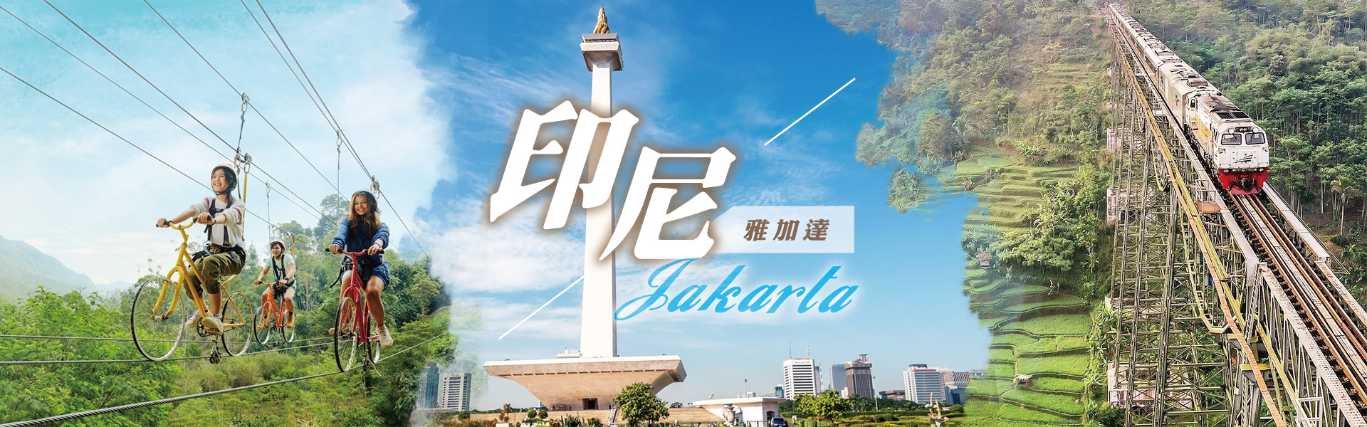 巴里島旅行社推薦